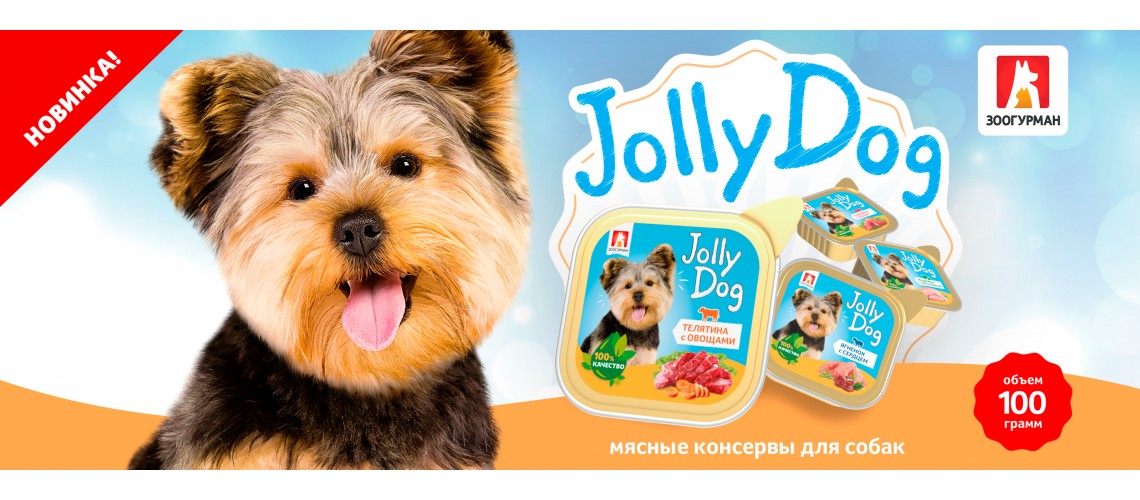 jollydog